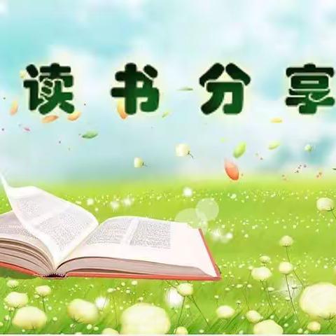 “淘气包”读《淘气包埃米尔》                   ——记四年级（3）班线上读书交流会