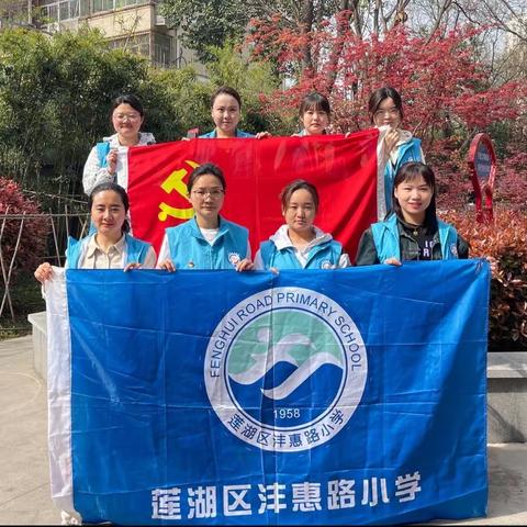 周末哪里去 一起做公益——莲湖区沣惠路小学青年志愿者在行动