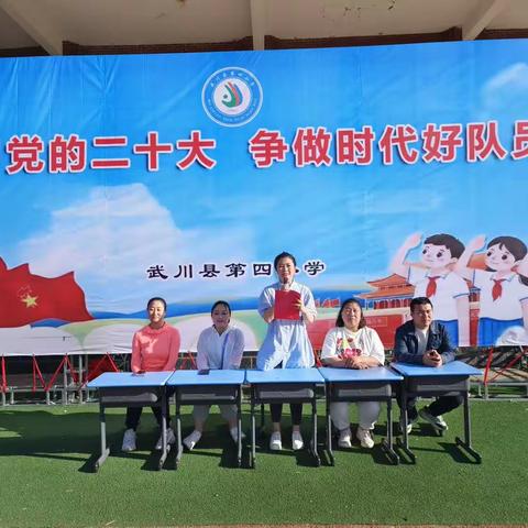 乐享运动   欢度六一 ——武川县第四小学庆"六一"趣味运动会