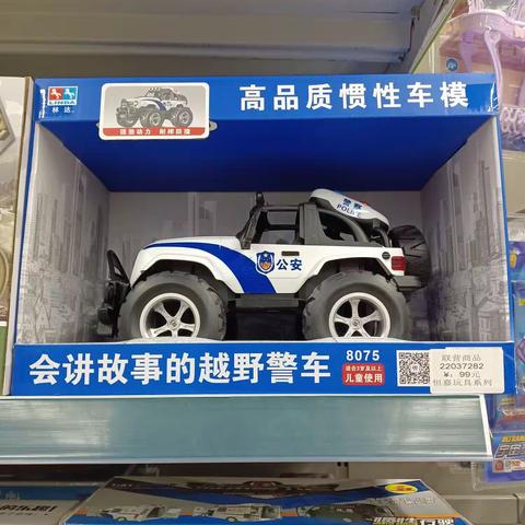 休闲检查百货价签标识