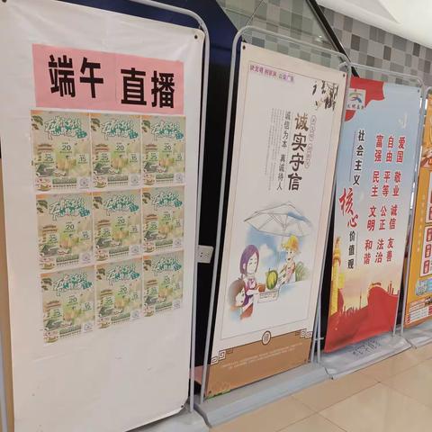 嘉鱼店端午直播