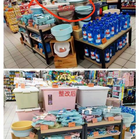 1067嘉鱼店整改图片