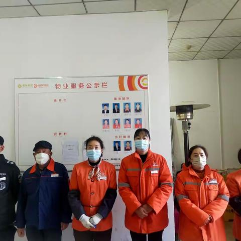 庆阳诚关物业天润苑服务中心2023年3月份工作简报