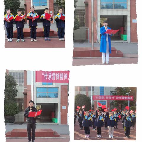 校长月记(第五期)