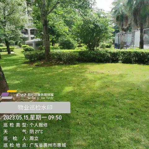 翡翠欧庭2023年5月工作简报