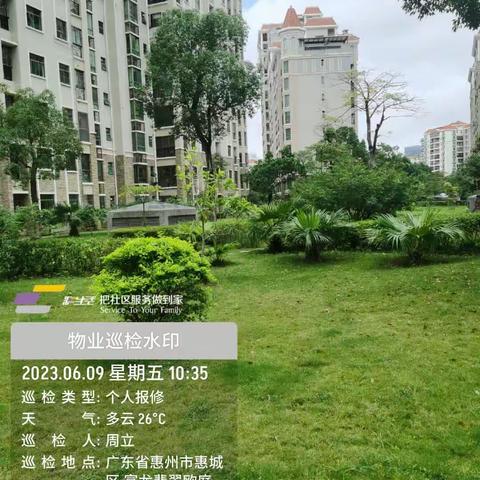 翡翠欧庭2023年6月工作简报