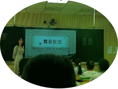 青蓝同辉  砥砺前行 ----暨伊宁县第一小学徒弟汇报课活动