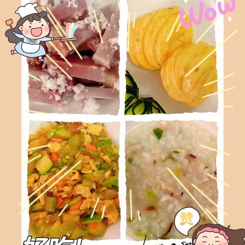 云飞幼儿园今日美食