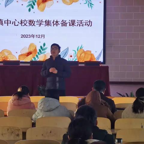 集体备课  柏林镇中心小学五年级齐心研讨，共同进步！