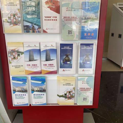 盱眙农商行明祖陵支行开展整治拒收现金宣传活动