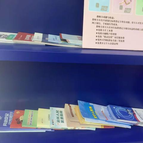 兴业银行泉州分行营业部清明节前开展人民币图样使用宣传活动