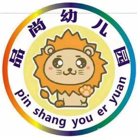 我和春天有个约会    ～  品尚幼儿园小二班