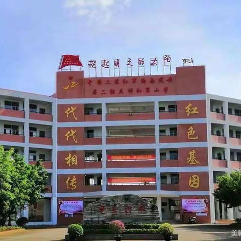 深耕细研齐成长 共谱课堂新美篇 ———定安县第一小学“核心素养导向的学教评一致性”语文科有效教学课堂诊断研讨活动