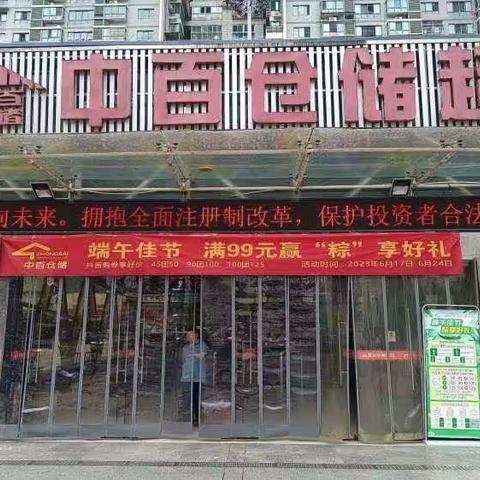 6月22日舞阳坝巡店报告