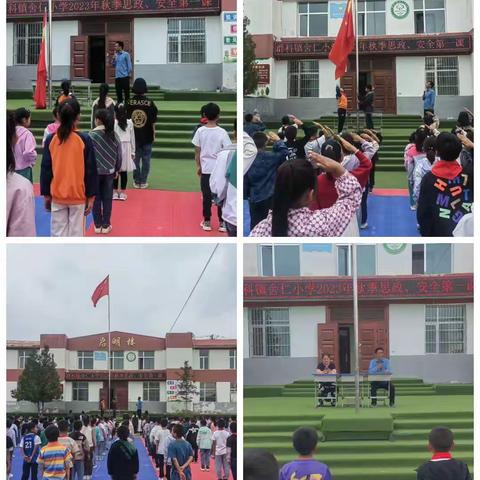 舍仁小学“砥砺奋进  筑梦前行”开学第一课活动纪实