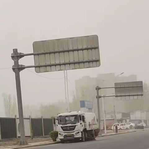 扬尘天气，山东鼎瑞泰沣环境服务有限公司启动“湿扫降尘环卫作业”