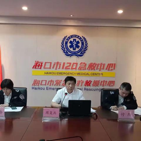 市120急救中心组织召开党员学习会