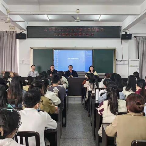 云霄县举行2022年小学幼儿园新教师见习期听评课培训活动