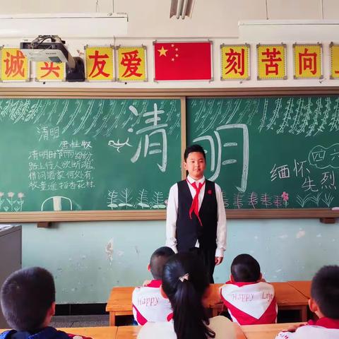 白银区第三小学四六中队主题队会《清明节》