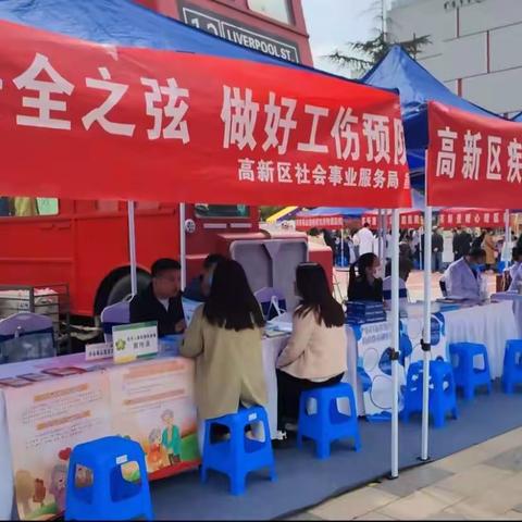 紧绷安全之弦 做好工伤预防