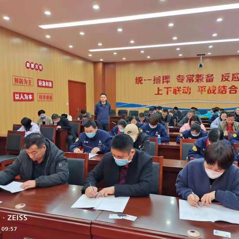 开发区组织全区危险化学品经营企业主要负责人参加“鹤壁市危险化学品经营（加油站、无仓储）企业主要负责人集中