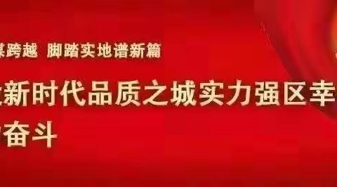 【关爱学生，幸福成长】“墨香润童心，书写规范字”—辛安镇镇中心校潘寨小学四二班书写规范字活动