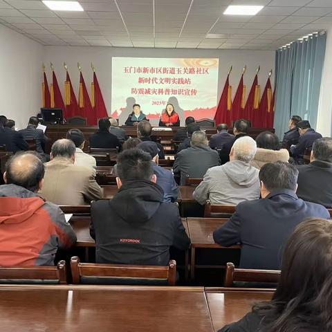 玉门市新市区街道玉关路社区:压紧压实安全之责