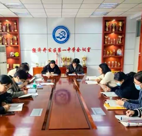 同课显风采，异构促发展 ——戈晓芳名师工作室开展同课异构教学研讨
