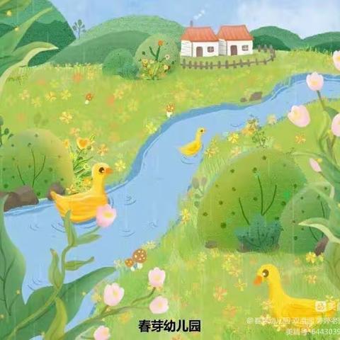 春芽幼儿园双港园 大二班“🌱草长莺飞🦜精彩三月🌸”精彩回顾