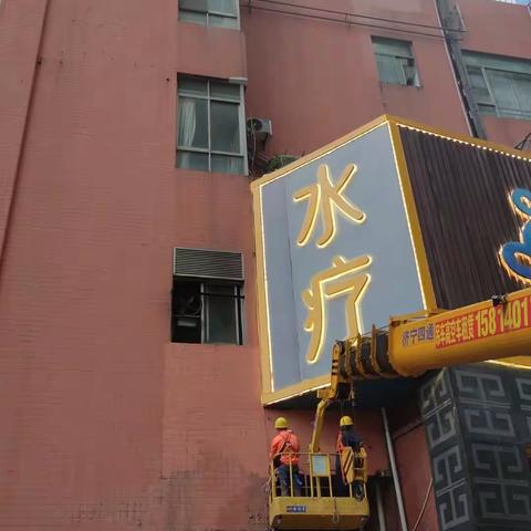 迎创文明城市，共建美好和谐家园；皇城广场服务中心坚持做好卫生大清洁工作，加强外墙清洗工作。