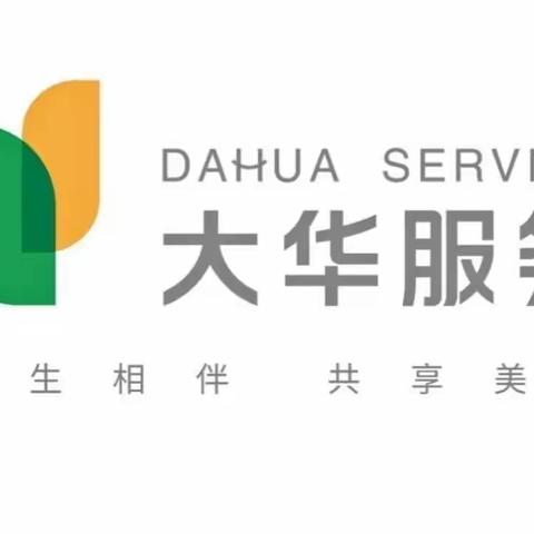 2023年八月份第二周工作汇报