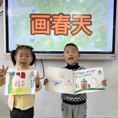 画春天，趣童年——潍坊市寒亭区寒亭街道实验幼儿园中一班周记