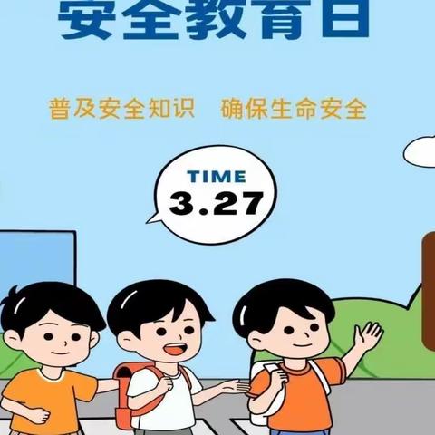 安全同行，呵护成长——碧桂园幼儿园安全教育周主题活动（副本）