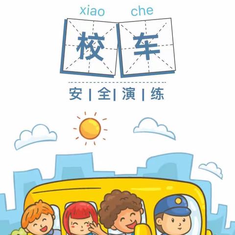 碧桂园幼儿园的美篇