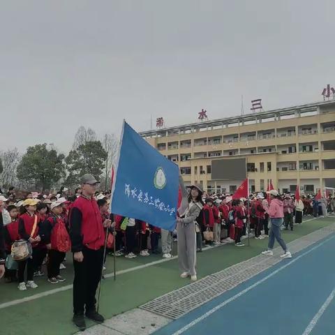 迎春出游  不负春光———浠水县第三实验小学春游远足活动