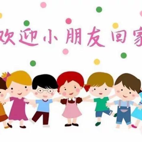 春暖花开，爱上幼儿园——下埠镇中心幼儿园杞木幼儿班