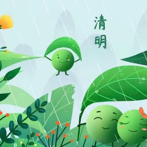 春雨润于心，清明融于情——孝悌一班清明节主题活动