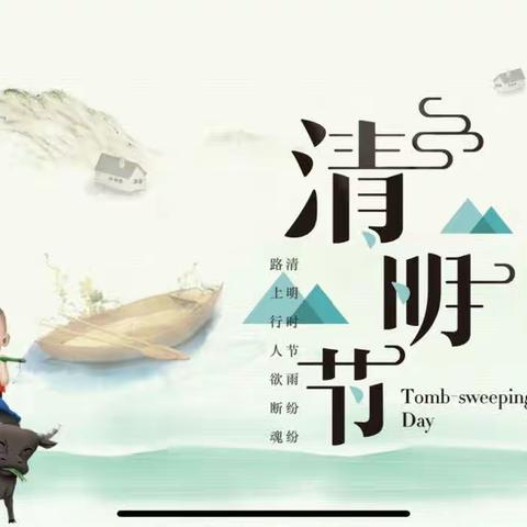 又是一年清明时——北海学校一年级五班清明节护蛋绘蛋活动