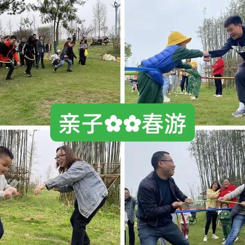 “春花🌸暖心，游戏🎈随行”——兴乐·跨世纪幼稚园亲子春游活动