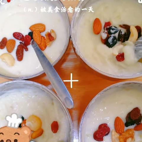 ⭐️食育课《酸奶土豆🥔泥》✨——彩虹一班