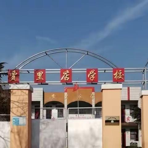 学信息技术 为教学增效