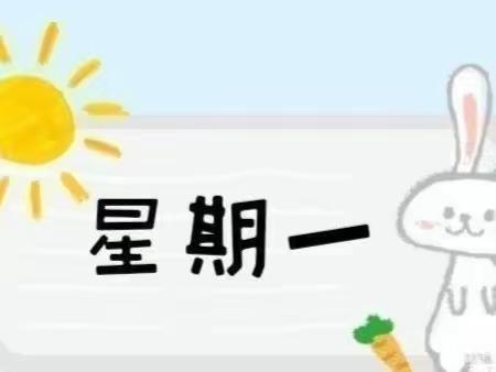 “美食美刻，伴我成长”🍧——头闸中心幼儿园一周美食篇