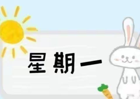 “美食美刻，伴我成长”🍧——头闸中心幼儿园一周美食篇