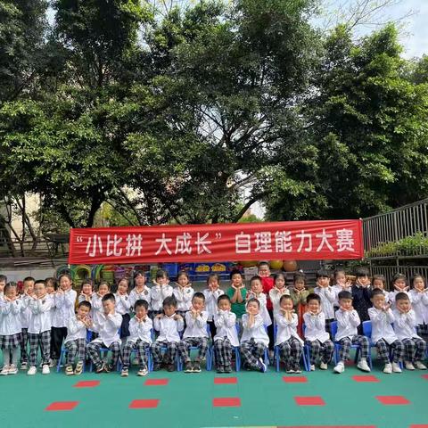 【四月春晓，落入美好🌿】蕾蕾幼教集团港城园果果三班四月成长记