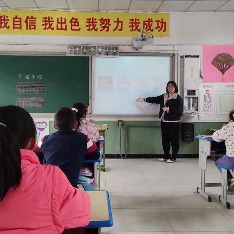 落实新课标，听课促成长——记赵各庄学区李各庄小学2022——2023学年第一学期听课周活动