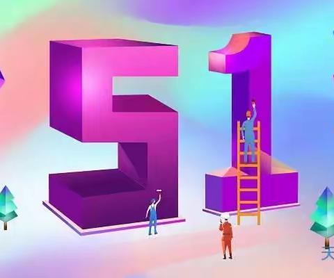 大周镇赵名寰小学“五一”假期安全教育班会