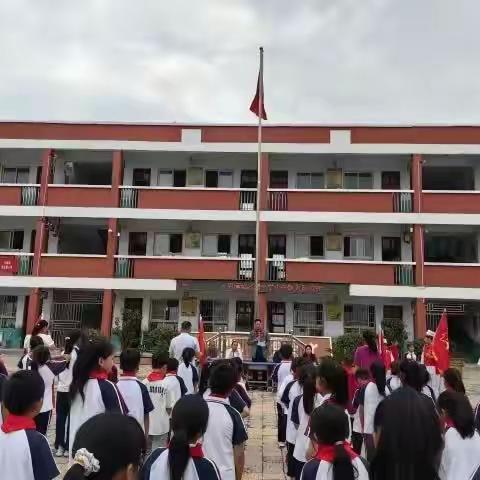 大周镇赵名寰小学举行——2023年春季学期少先队入队仪式
