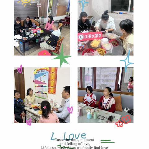 芳菲四月，不负春光