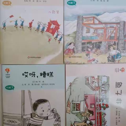 六龙镇中心幼儿园大三班三月月小结