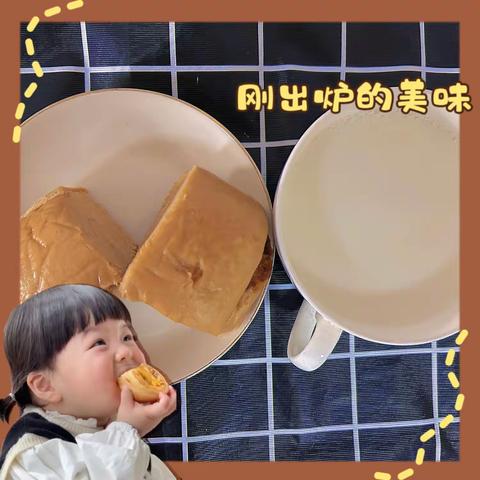 本周食谱